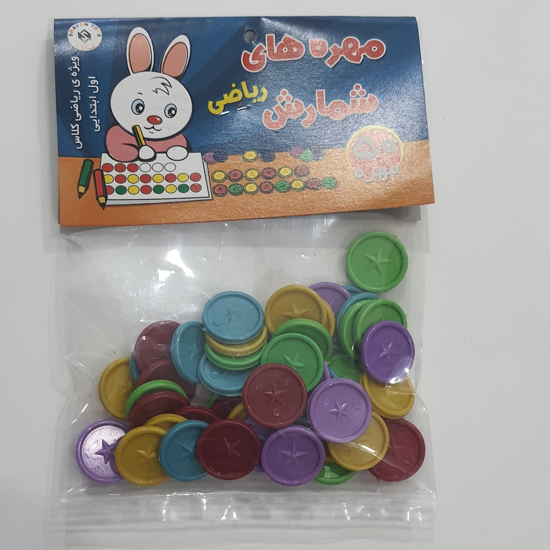 مهره شمارش