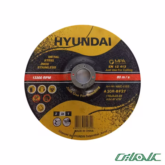 صفحه سنگ برش مینی هیوندای مدل HAC-1153