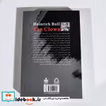 قیمت و خرید کتاب عقاید یک دلقک نشر مجید | ایده بوک