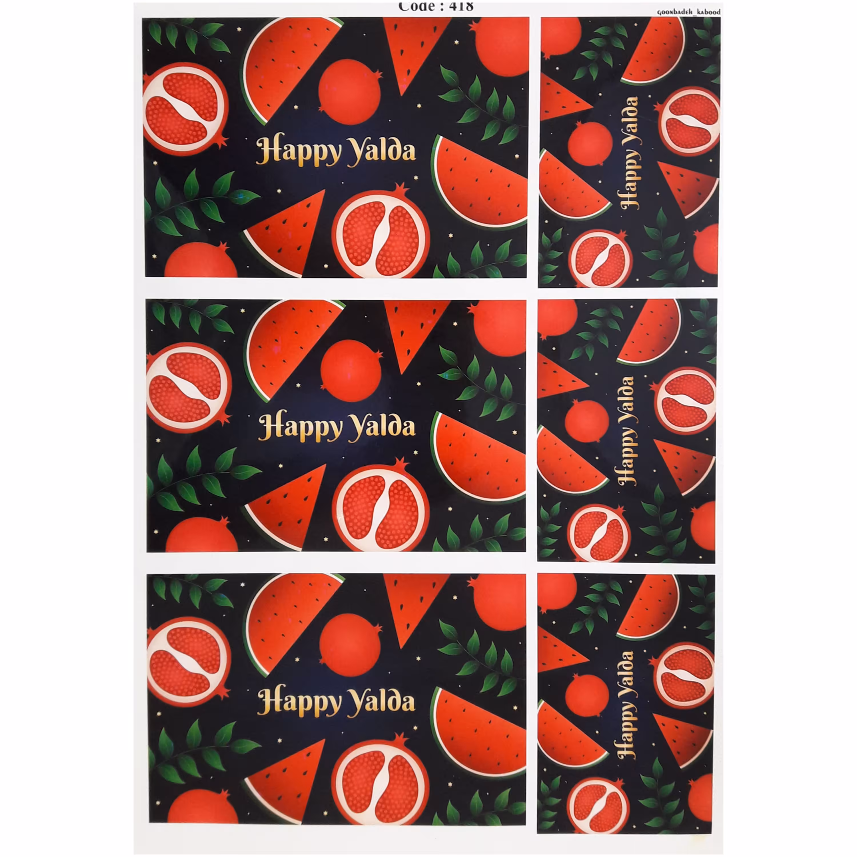 ترنسفر طرح هپی یلدا ابعاد 30در 40 cm