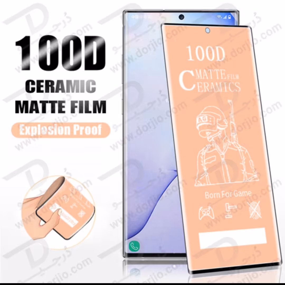 گلس ایج مات برای تمامی سری های سامسونگ