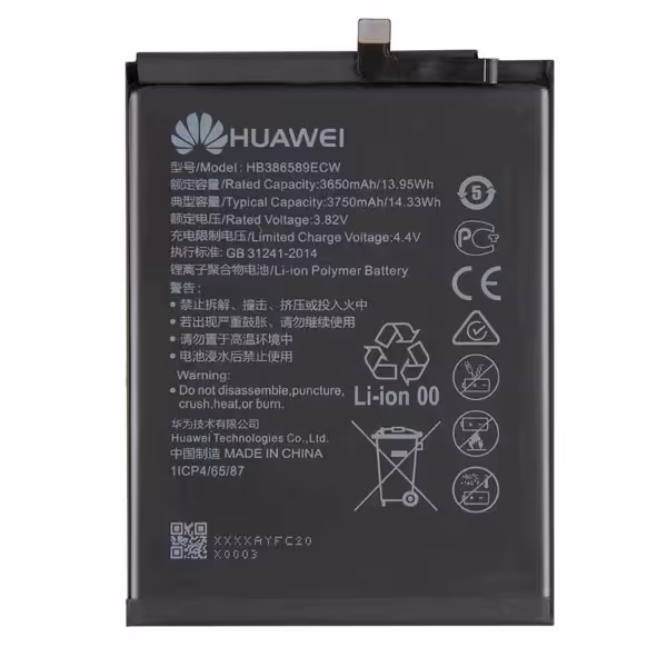 باتری هوآوی Huawei nova 4 مدل: HB386589ECW - دنافون