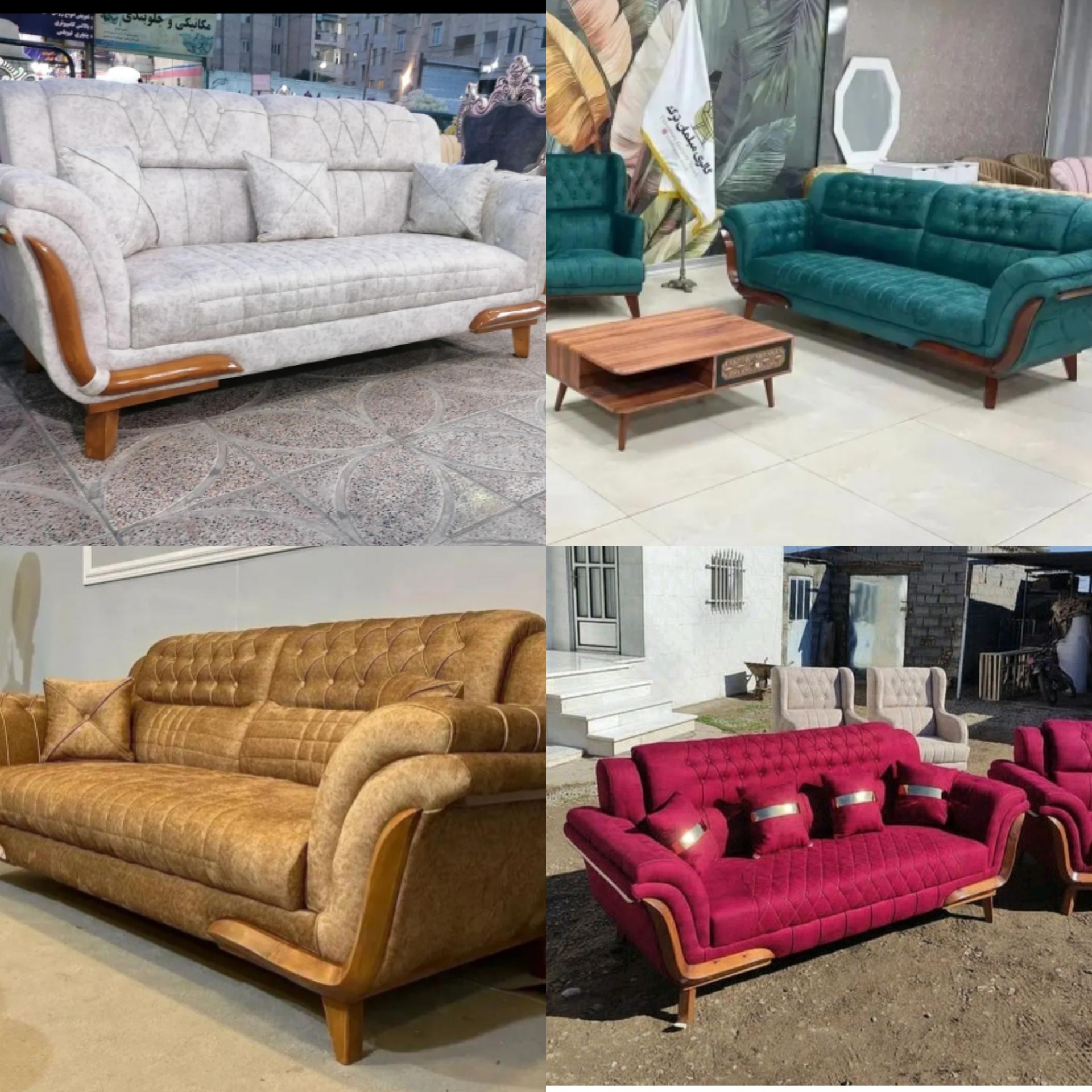 مبل راحتی فانوس