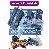 ردیاب خودرو TC_202 تکسا
