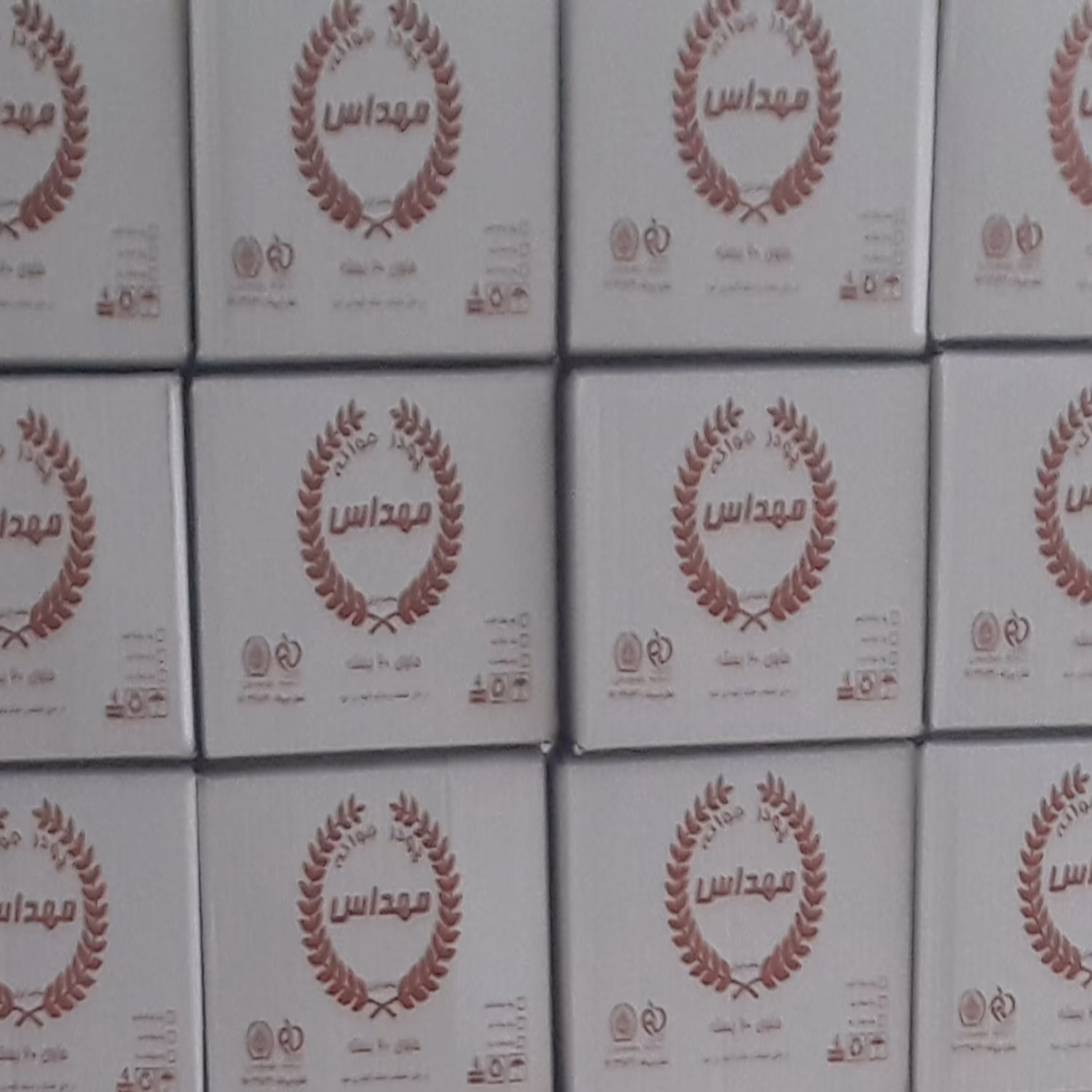 پودر جوانه گندم عمده کارتن 20عددی(هرعدد250گرم)