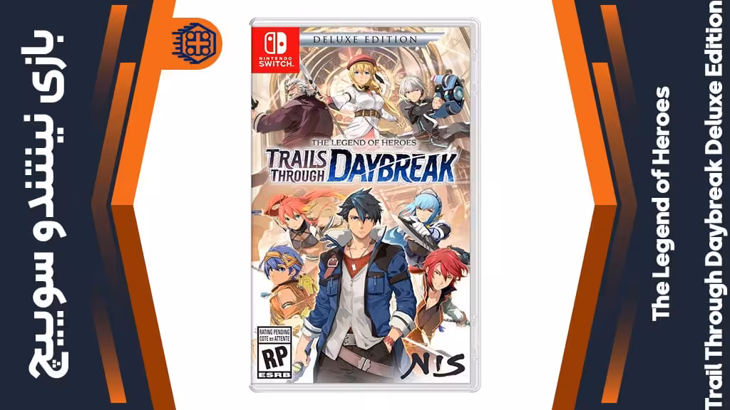 بازی The Legend of Heroes: Trail Through Daybreak Deluxe Edition – مخصوص نینتندو سوییچ