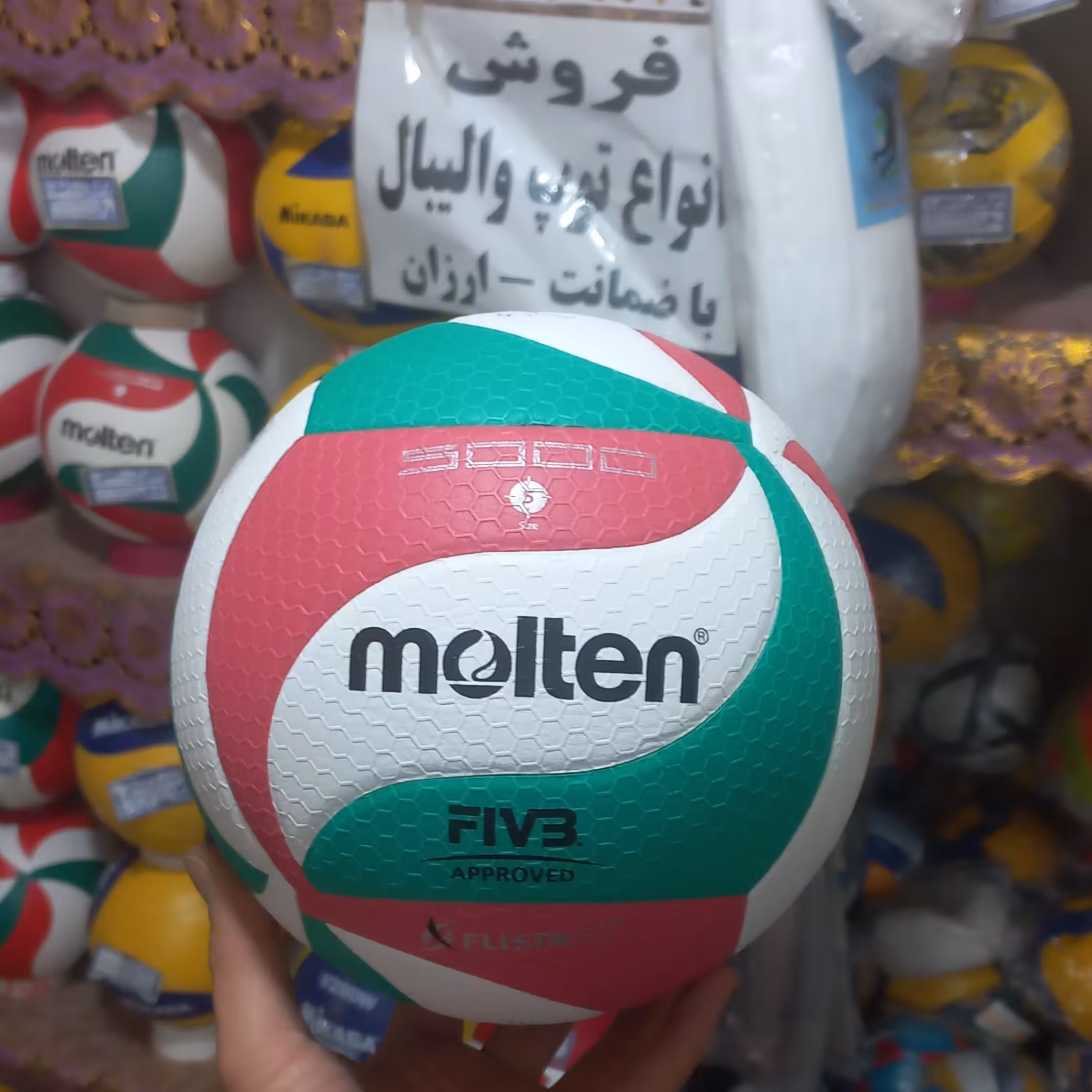 توپ والیبال مولتن زنبوری اورجینال 5000 با ضمانت وسوزنی وارسال رایگان در ارزانکده توپ کرمان 