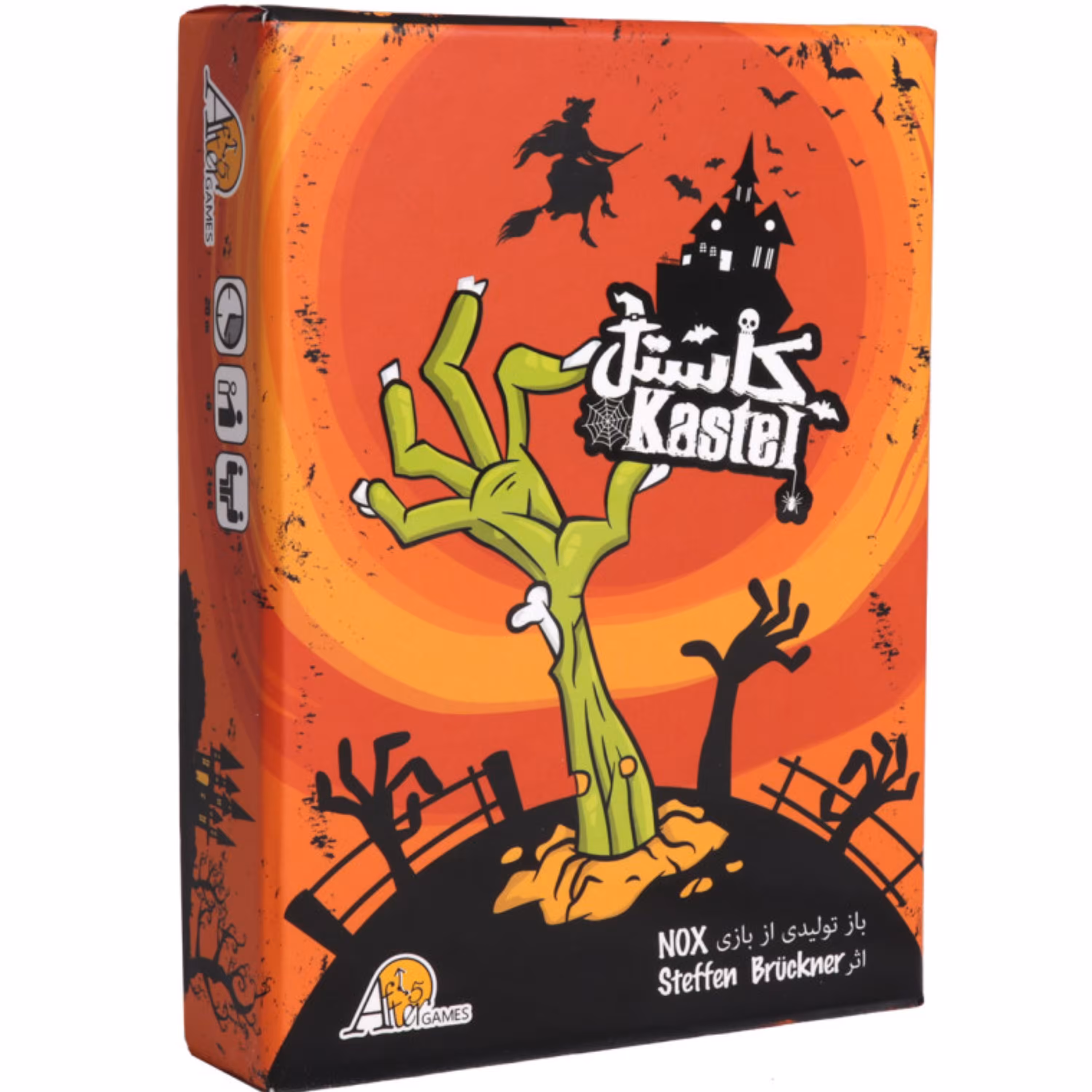 بازی فکری کاستل