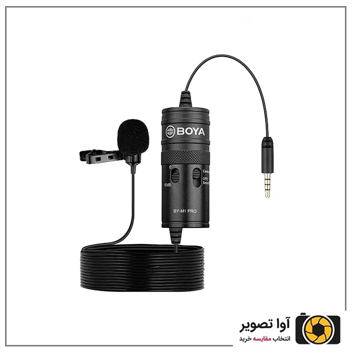 میکروفون سیم دار یقه ای بویا BOYA BY-M1 Pro