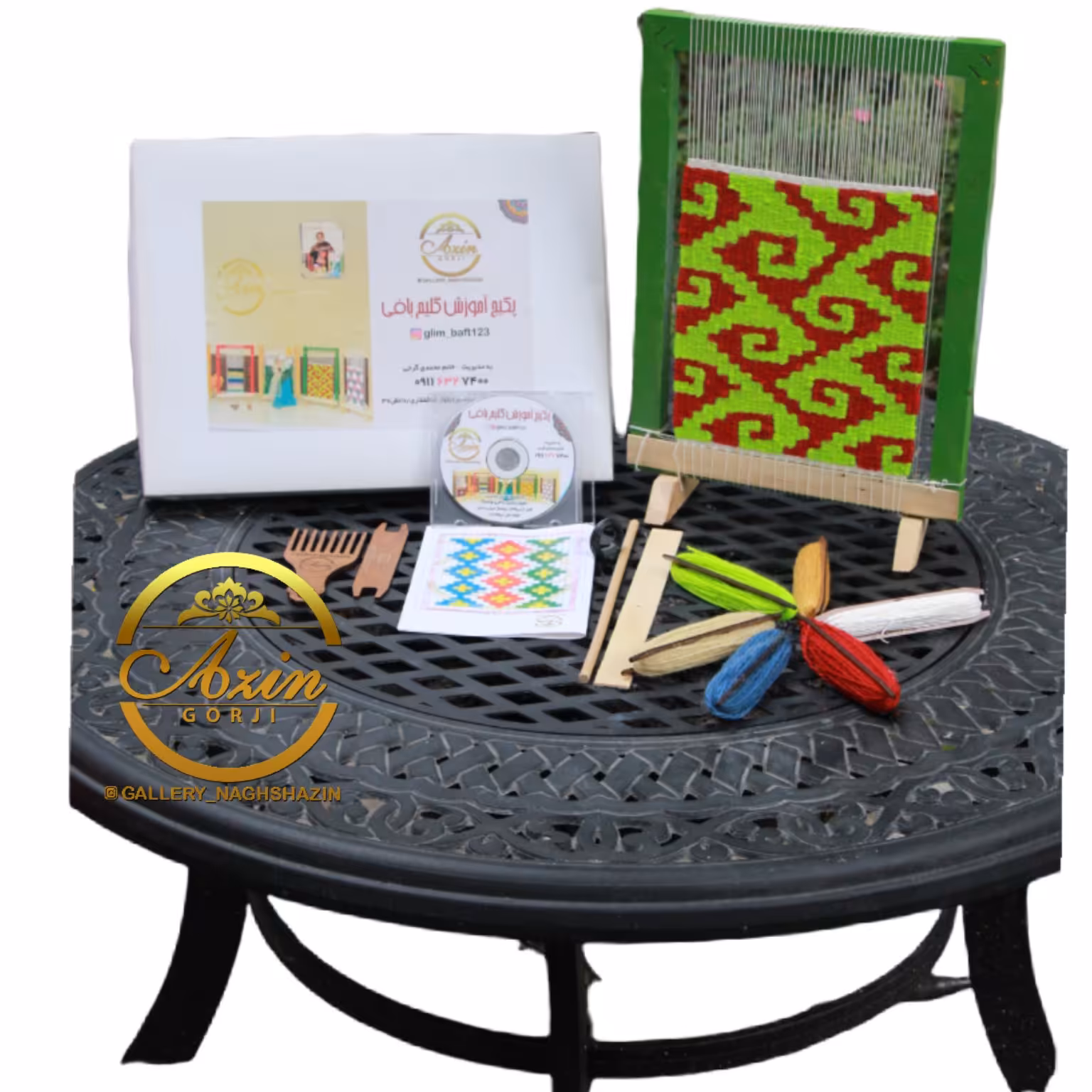 پکیج آموزش گلیمبافی  به شیوه آسان وراحت در منزل   در ابعاد 30 در 40