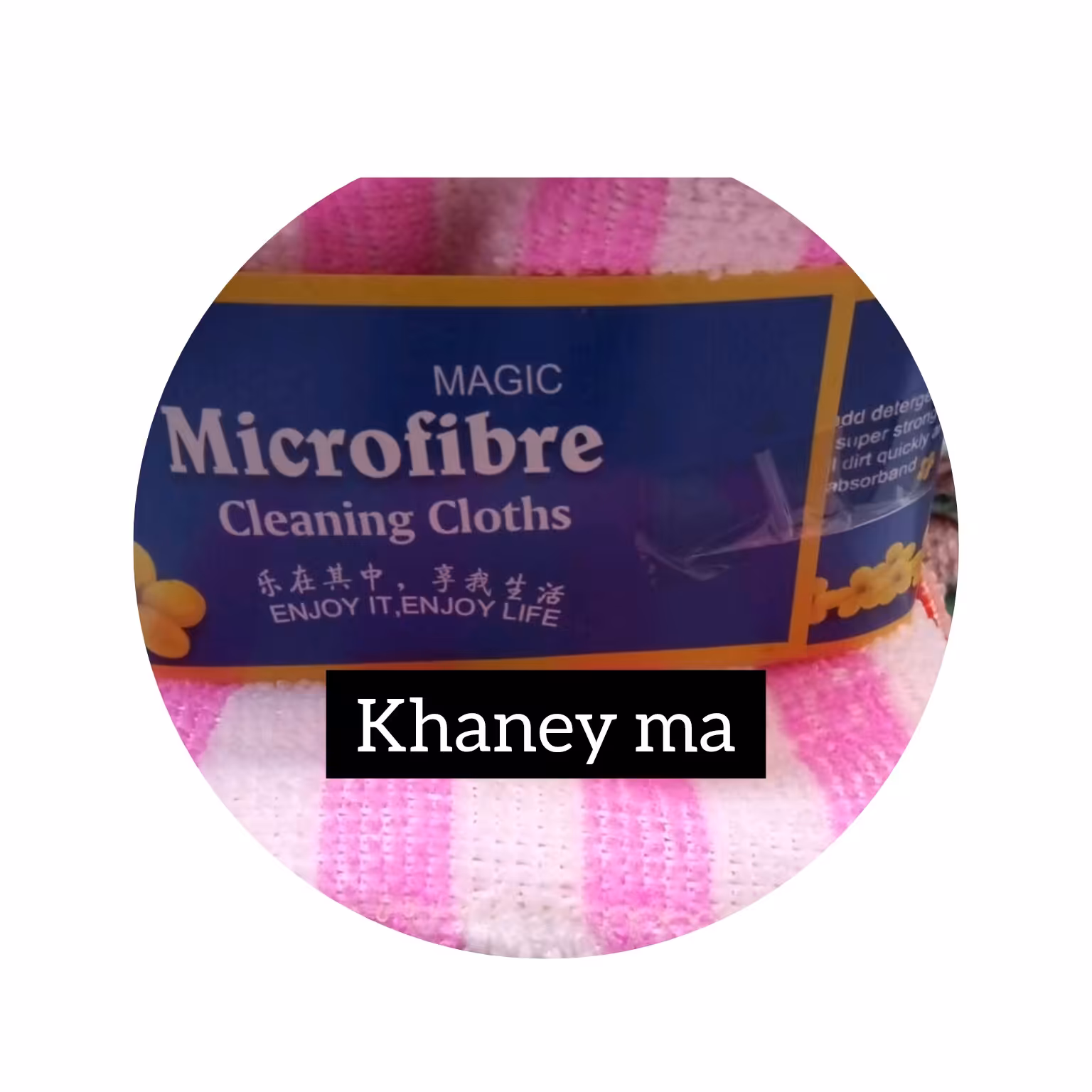 پک اقتصادی دستمال 5عددی