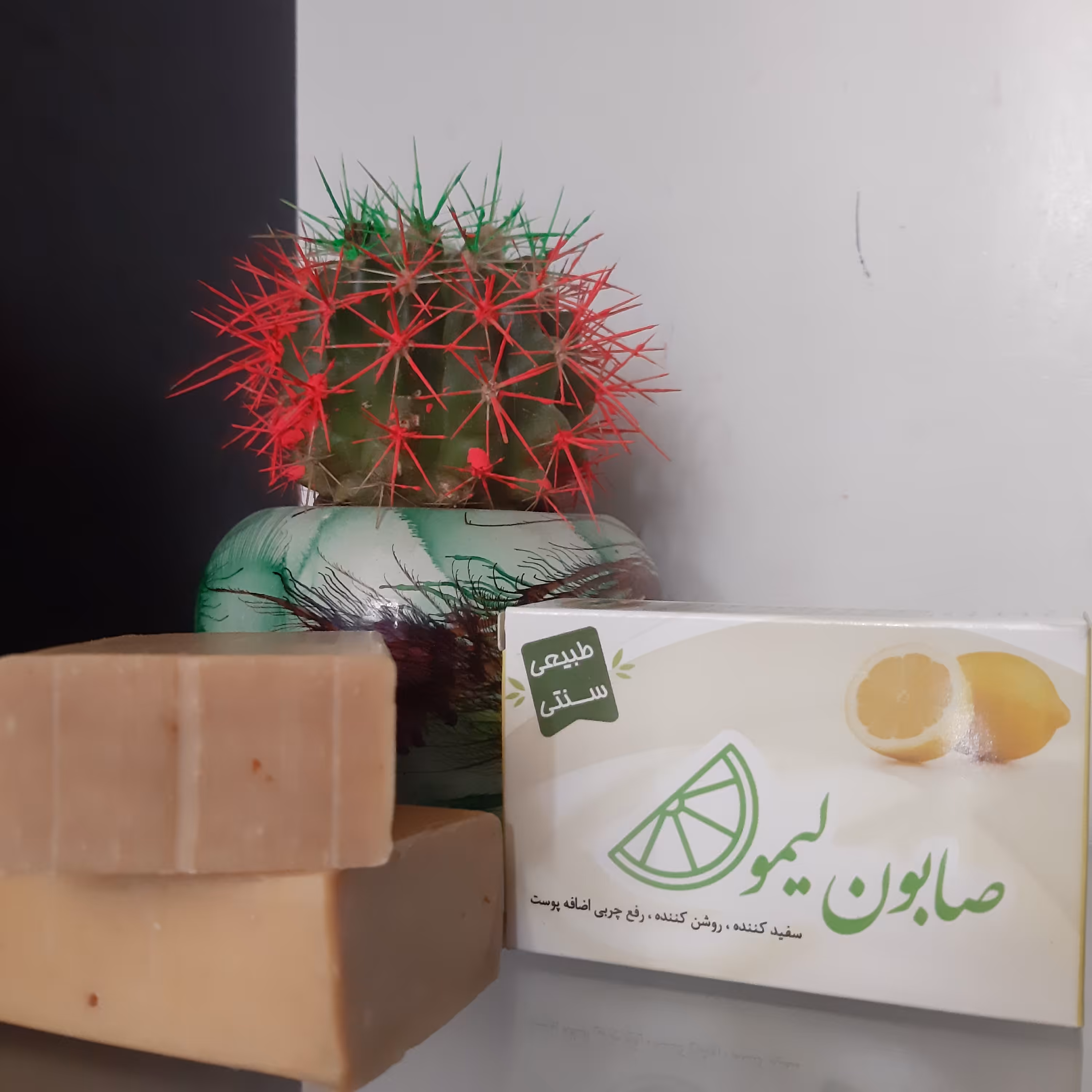 صابون روشن کننده و ضد جوش گیاهی لیمو