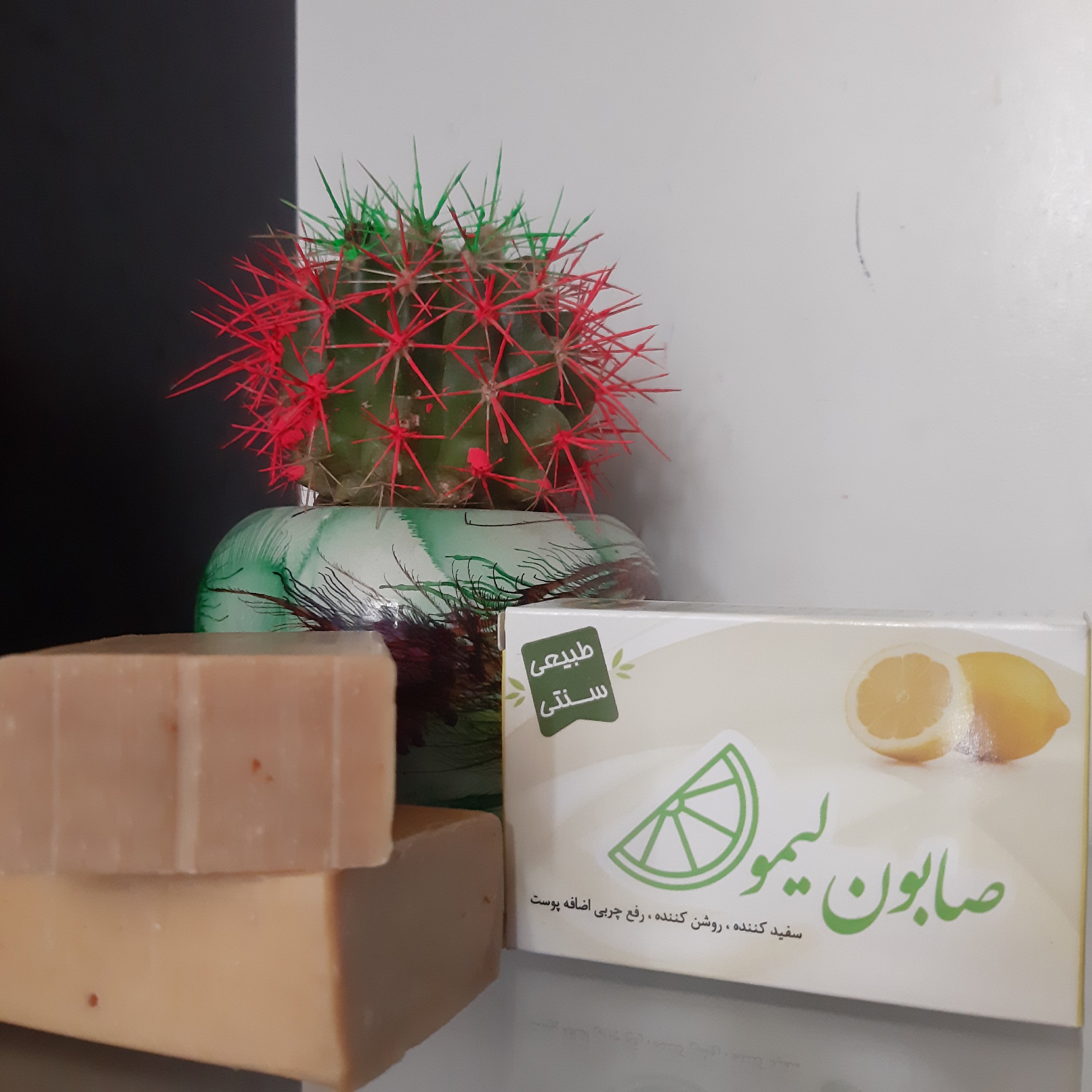 صابون روشن کننده و ضد جوش گیاهی لیمو