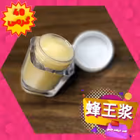 ژل رویال چینی 100 گرمی