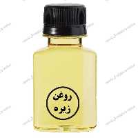 روغن سنتی زیره (30 سی سی )