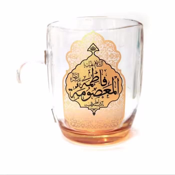 لیوان شیشه ای دسته دار مات طلایی یا علی بن موسی الرضا ع یا فاطمه معصومه س