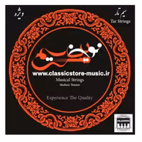 سیم تار نوین سیم مدل Medium Tension