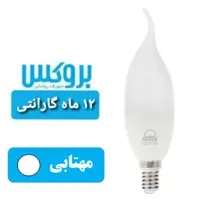 لامپ اشکی 7 وات مهتابی بروکس ال ای دی 12 ماه گارانتی