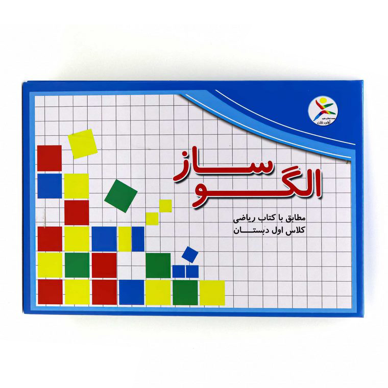 الگو ساز