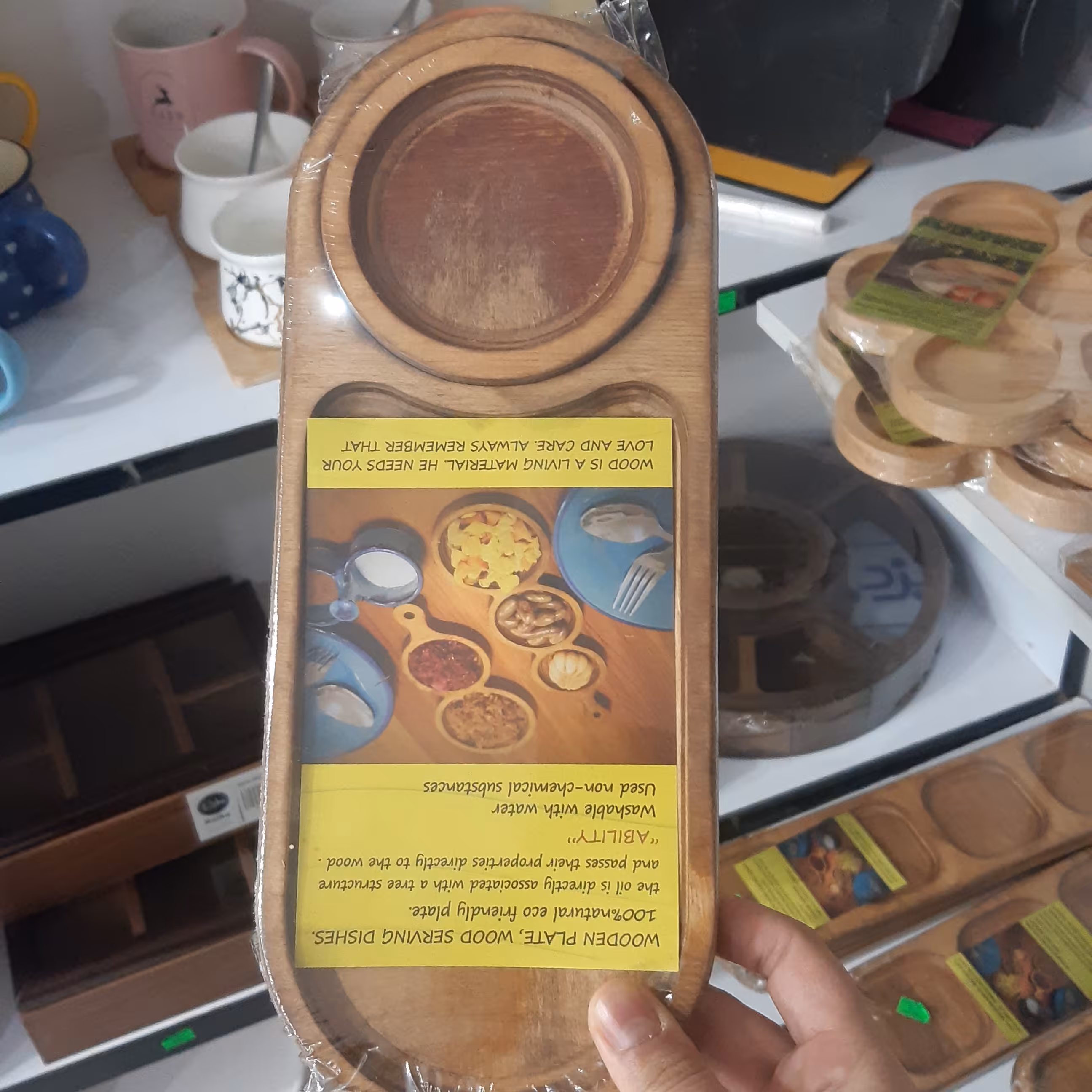 آردوخوری بیضی دوتیکه