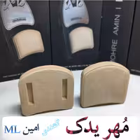 مهر یدک رکعت شمار امین مدل ML (پک 2تایی)