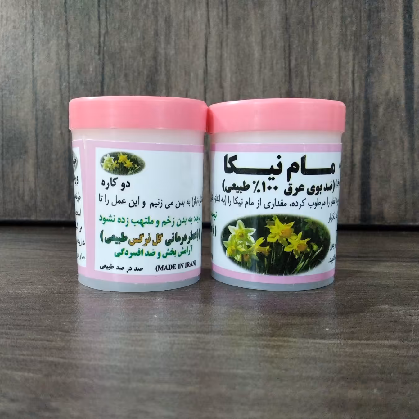 مام پودری نیکا با رایحه گل نرگس