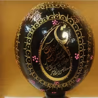 تخم شترمرغ چهارقل (پس کرایه)