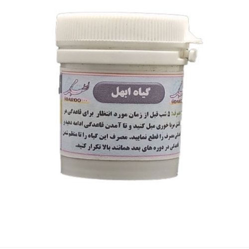 دوای ابهل