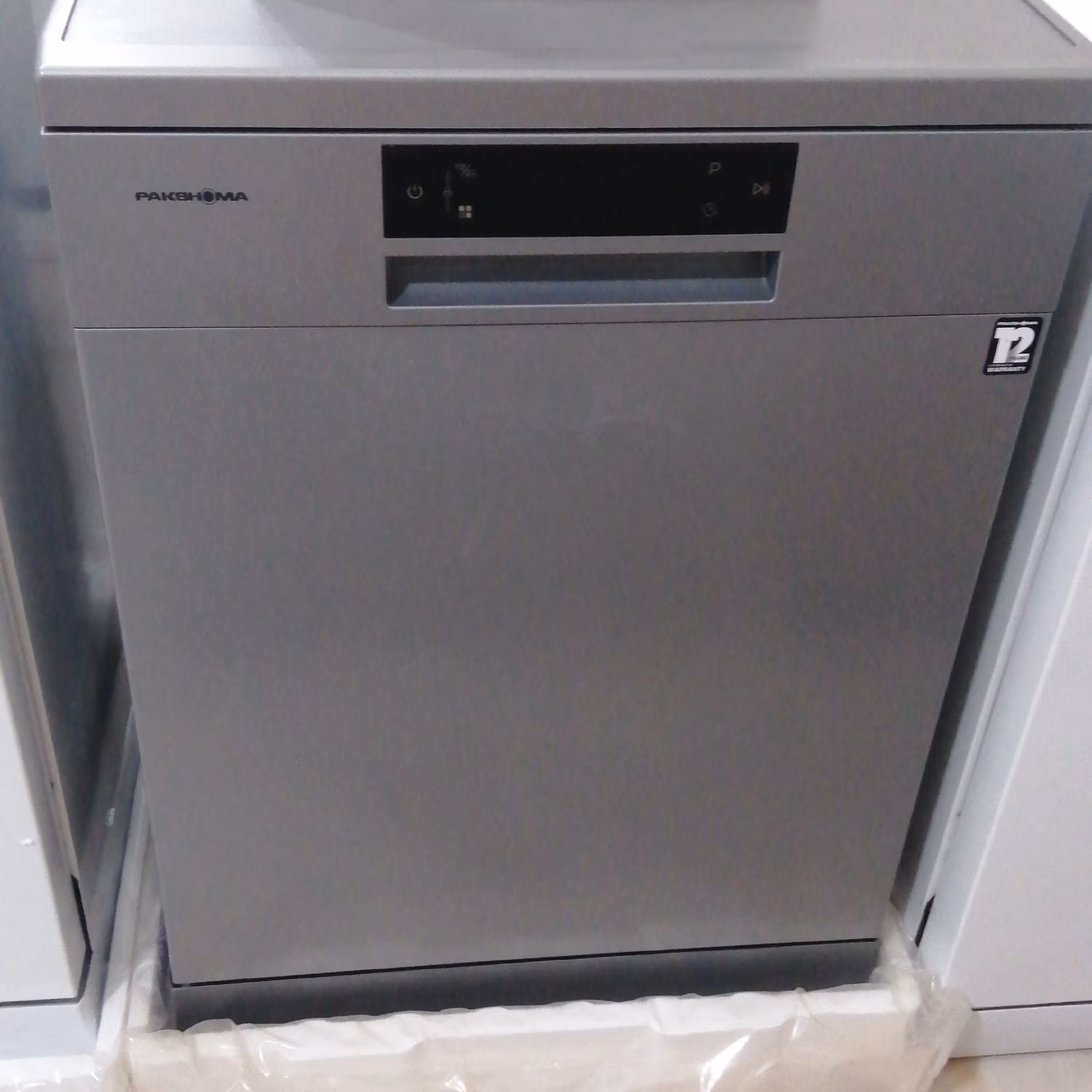 ماشین ظرفشویی 15308پاکشوما