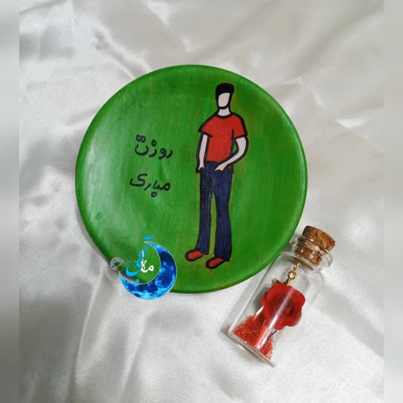 هدیه مخصوص روز مرد