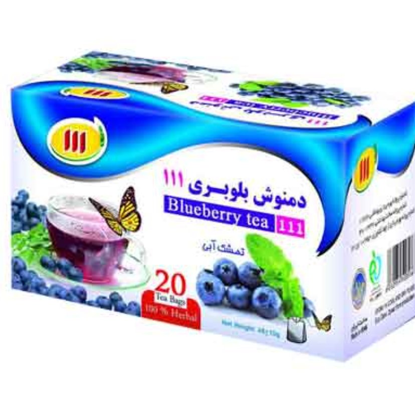 دمنوش بلوبری