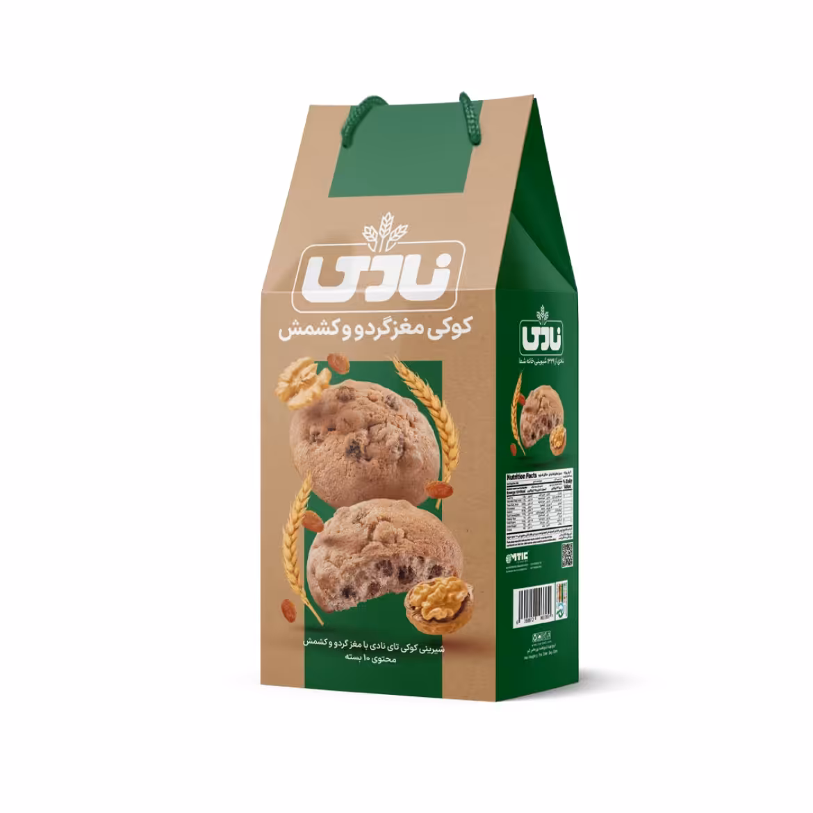 کوکی گردویی نادی