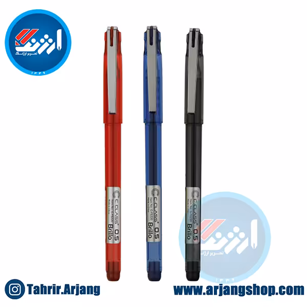 روانویس سی کلاس brilliant