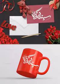 تایپوگرافی سپندارمذگان | گرافیک با طعم تربچه