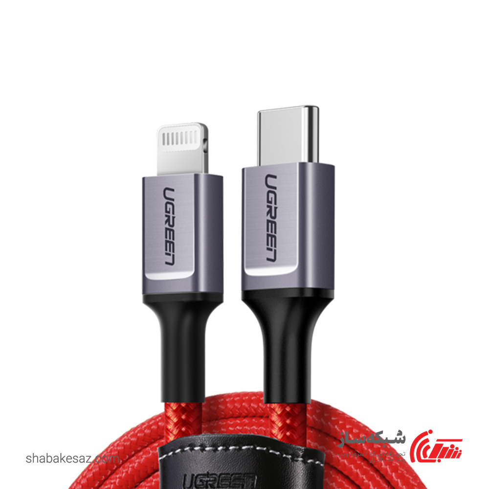 قیمت و خرید کابل لایتنینگ به Type C یوگرین Ugreen US298 - شبکه ساز