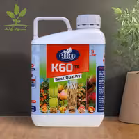 کود پتاس بالا شوک آمریکایی اصل مایع 5 لیتری 60 درصد