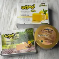 کرم آنتی لک کوسه عطارباشی