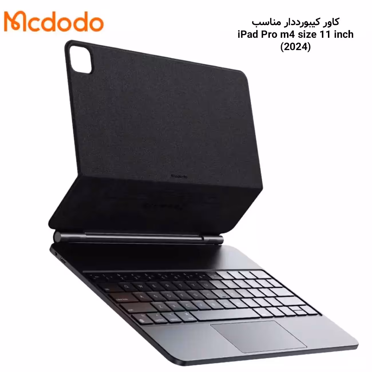 کاور کتابی هوشمند کیبورد دار آیپد پرو سایز 11 اینچ 2024 مک دودو KB-7192