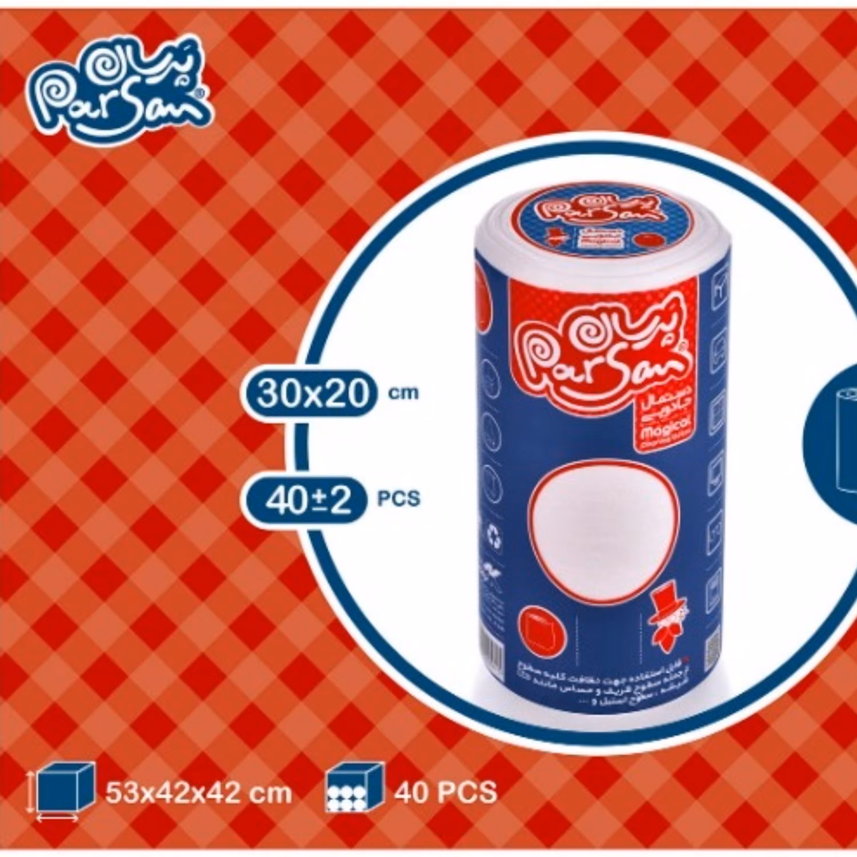 دستمال جادویی بزرگ پرسان-40عدد دستمال 30در 20رولی 