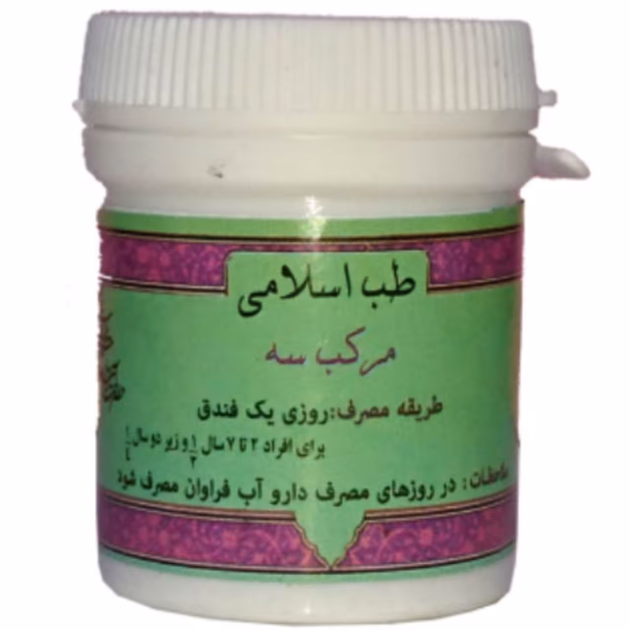 مرکب سه (اسارون) (بقس 3)