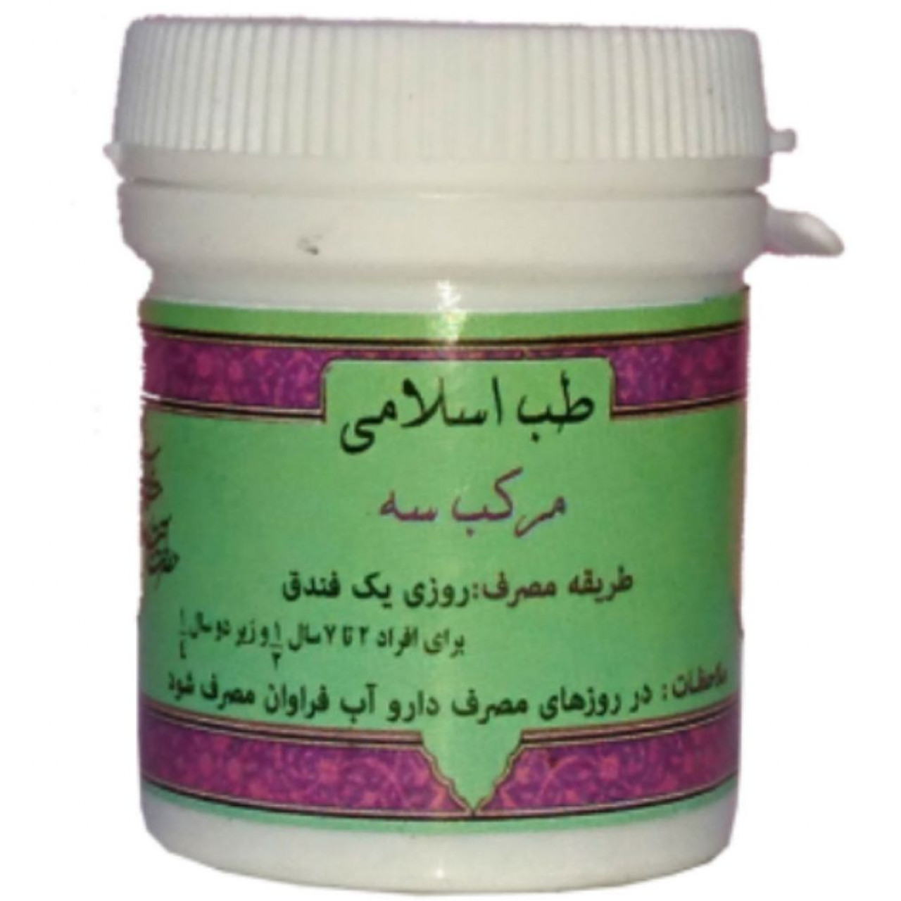 مرکب سه (اسارون) (بقس 3)
