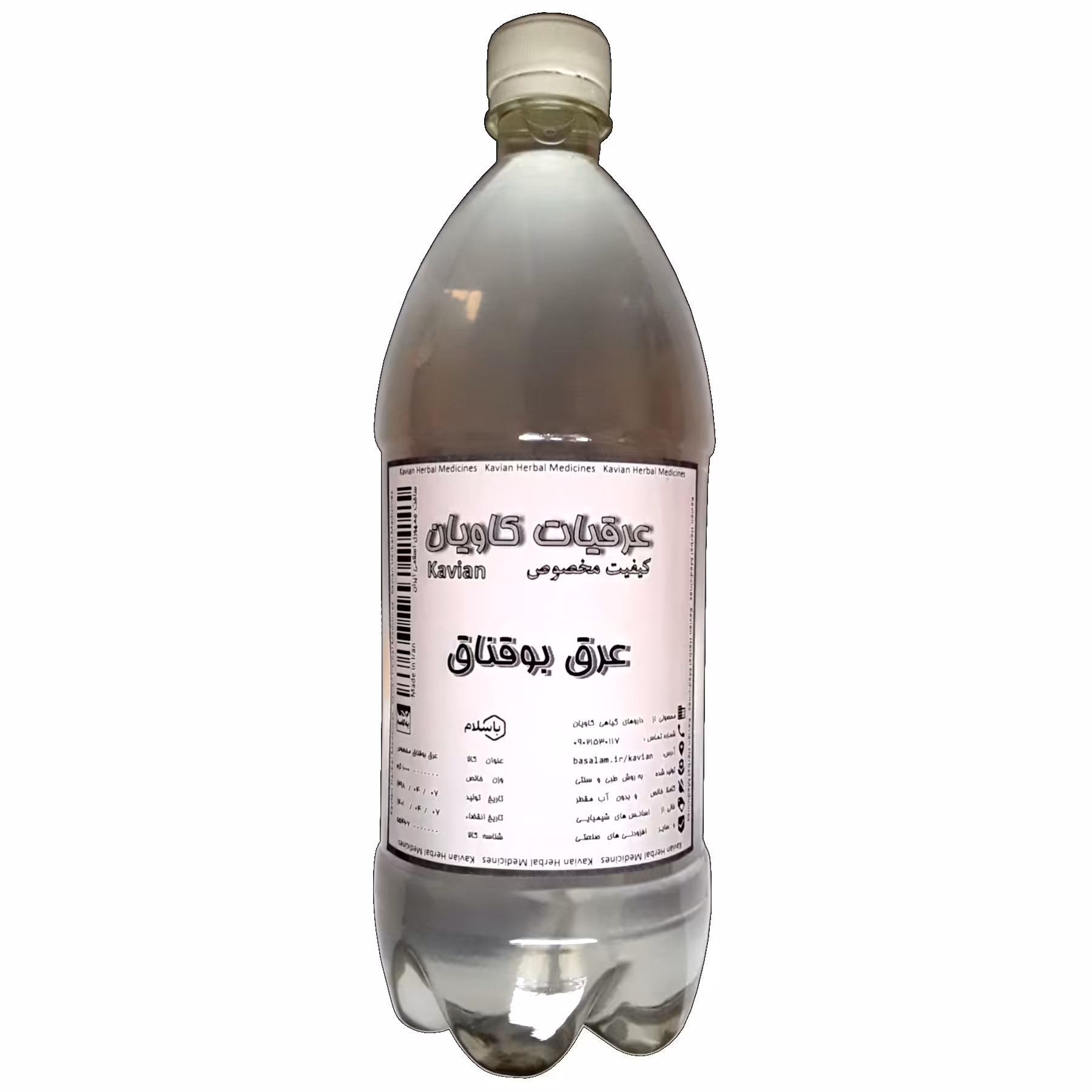 عرق بوقناق مخصوص (970گرم)  (قرصعنه - Eryngium)