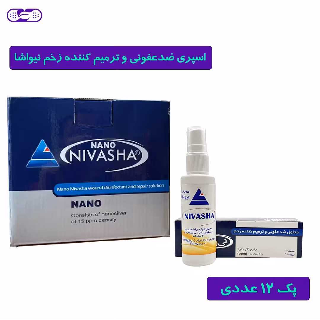 پک 12 عددی اسپری ضدعفونی و ترمیم کننده زخم نیواشا
