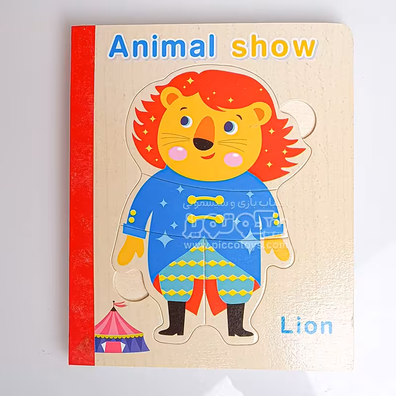 پازل کتابی چوبی مدل حیوانات 3 کد XLE-704