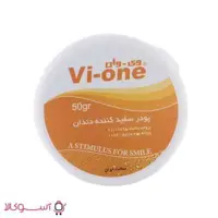 پودر سفید کننده دندان وی وان مدل پرتقال orange وزن 50 گرم