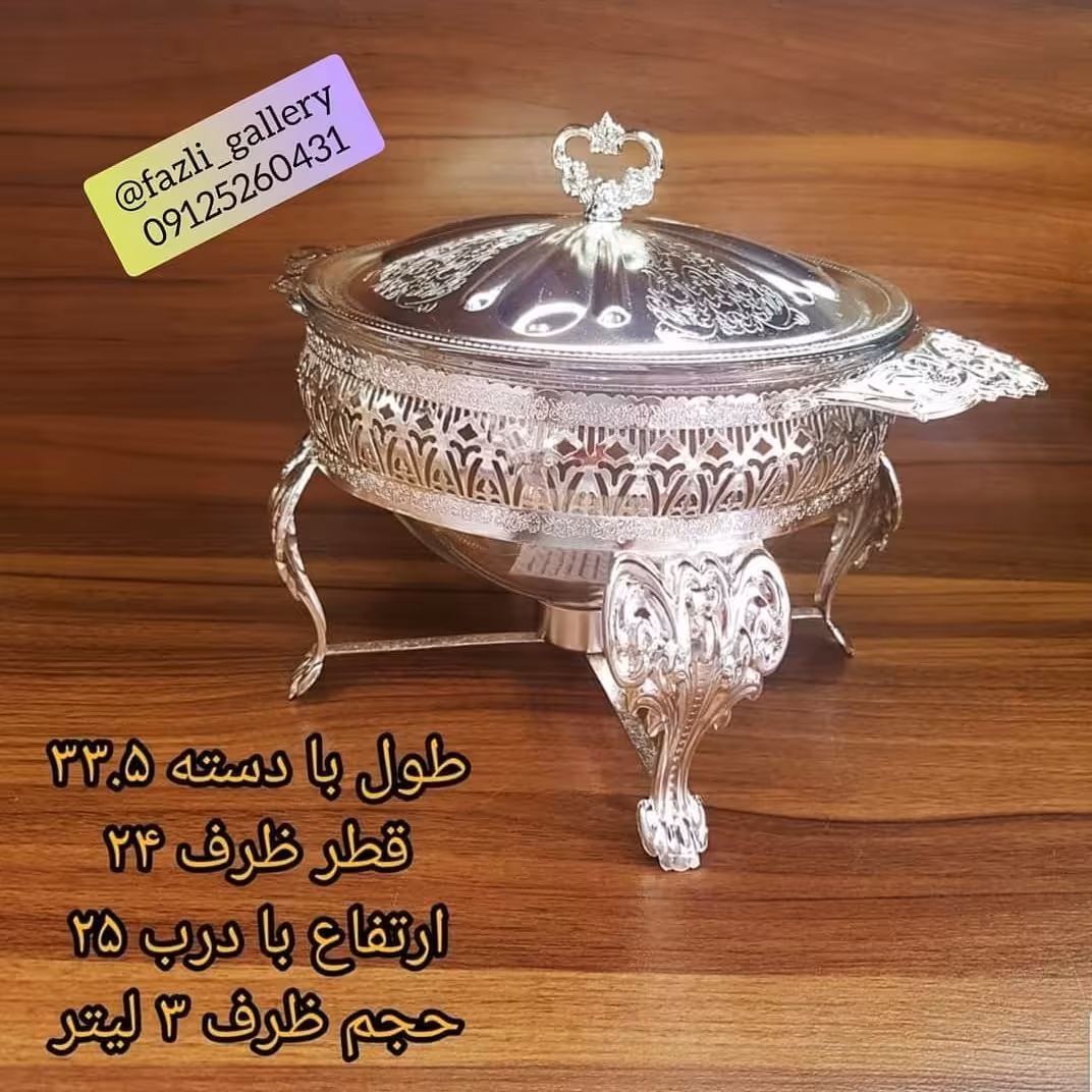 سوفله سوپ خوری سیلور (سوفله خوری _ سوفله خوری نقره ای _ سوفله خوری سیلور _ سوفله سالادخوری _ غذاخوری)