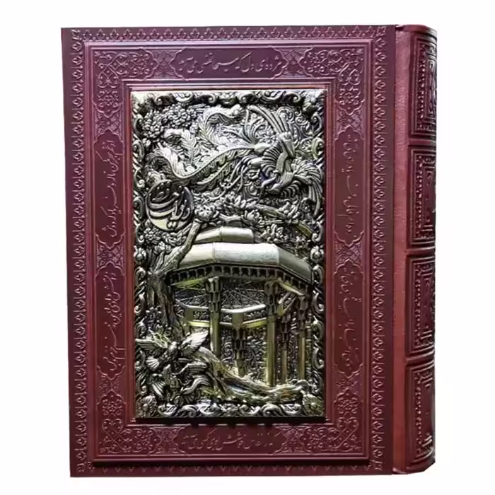 125442-کتاب نفیس دیوان حافظ جیبی گلاسه چرم جعبه دار طرح مس مقبره حافظ