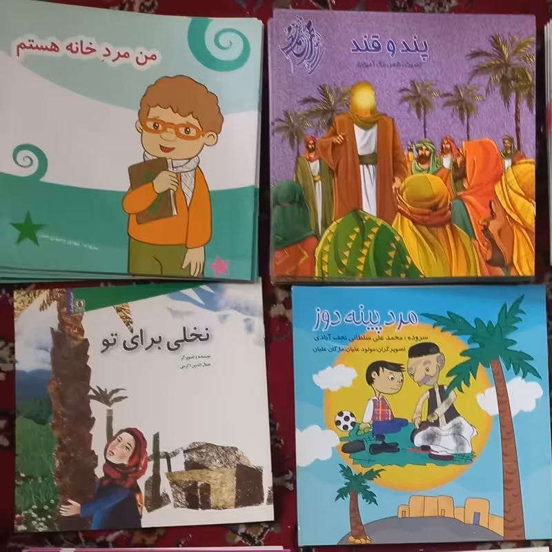 22 جلد کتاب کودک متنوع