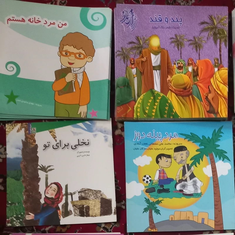 22 جلد کتاب کودک متنوع