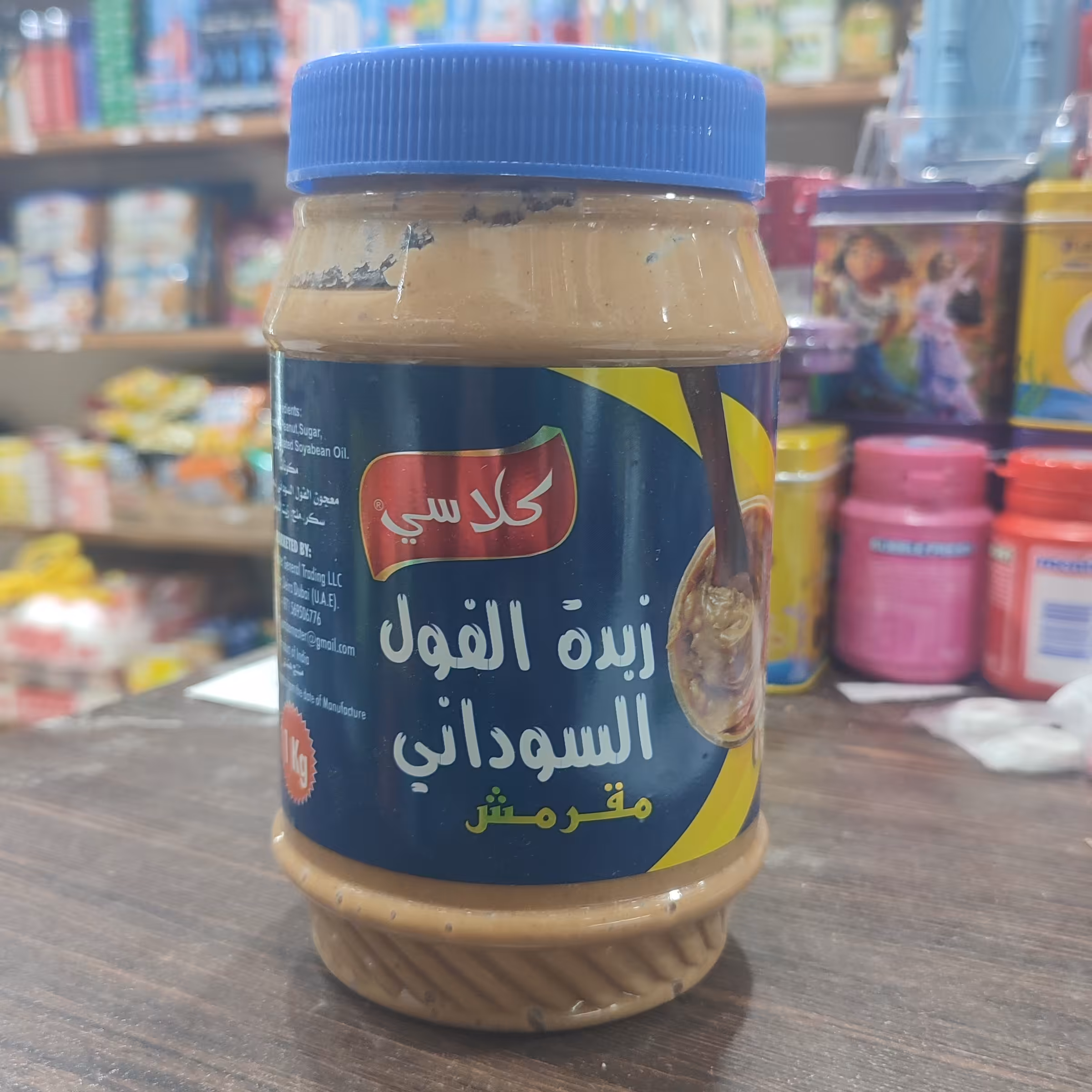 کره بادام زمینی 1 کیلویی  کرانچی(با تکه های بادام زمینی) خارجی تاریخ بالا